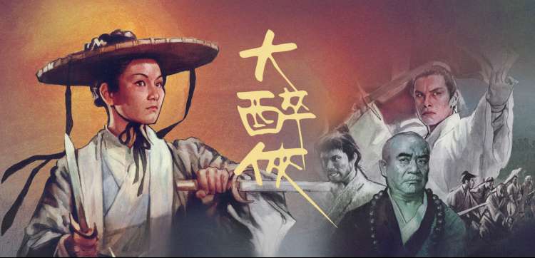 档案馆的第七把钥匙推理画面